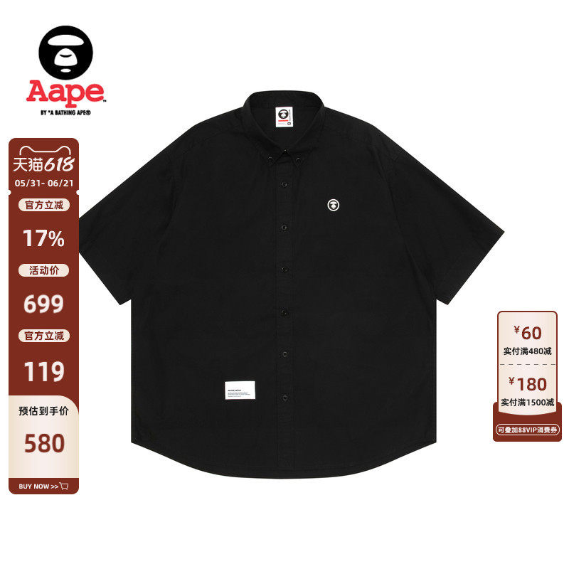 Aape旗舰店男装春夏猿人小标徽章简约休闲纯色短袖衬衫8561XXQ