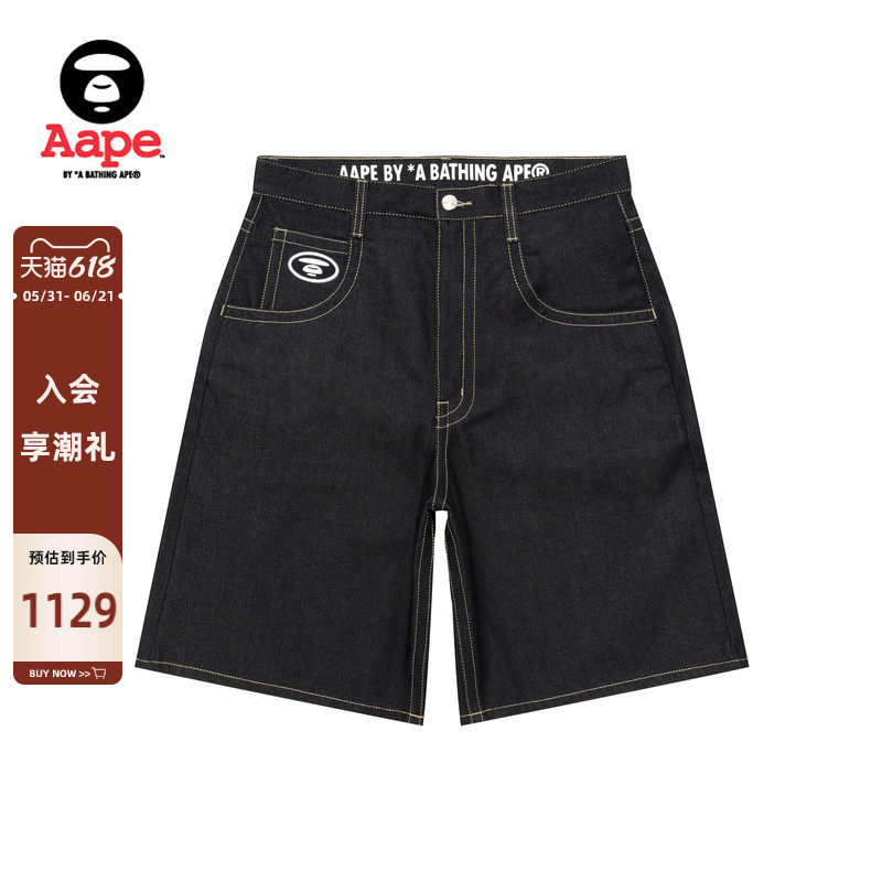 Aape旗舰店男装春夏刺绣章字母浮雕印花水洗做旧牛仔短裤D603XAQ