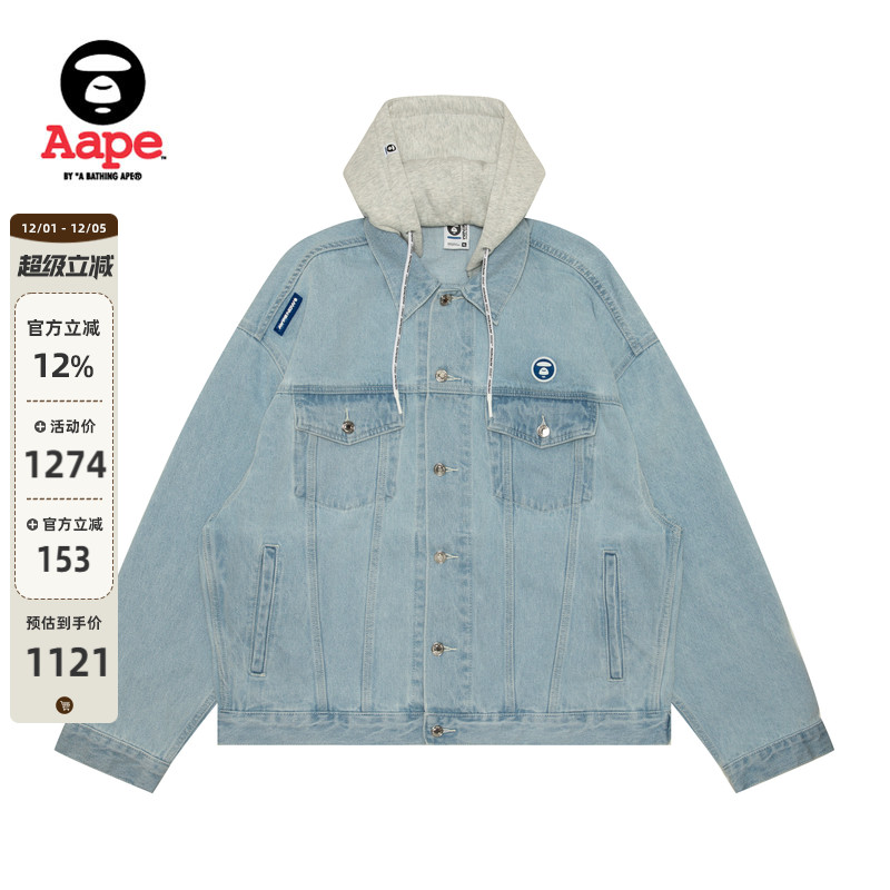 Aape水洗牛仔休闲宽松夹克外套