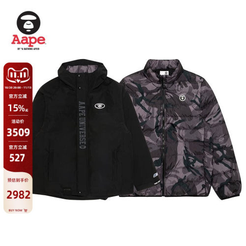 Aape可拆卸内胆迷彩羽绒服两件套