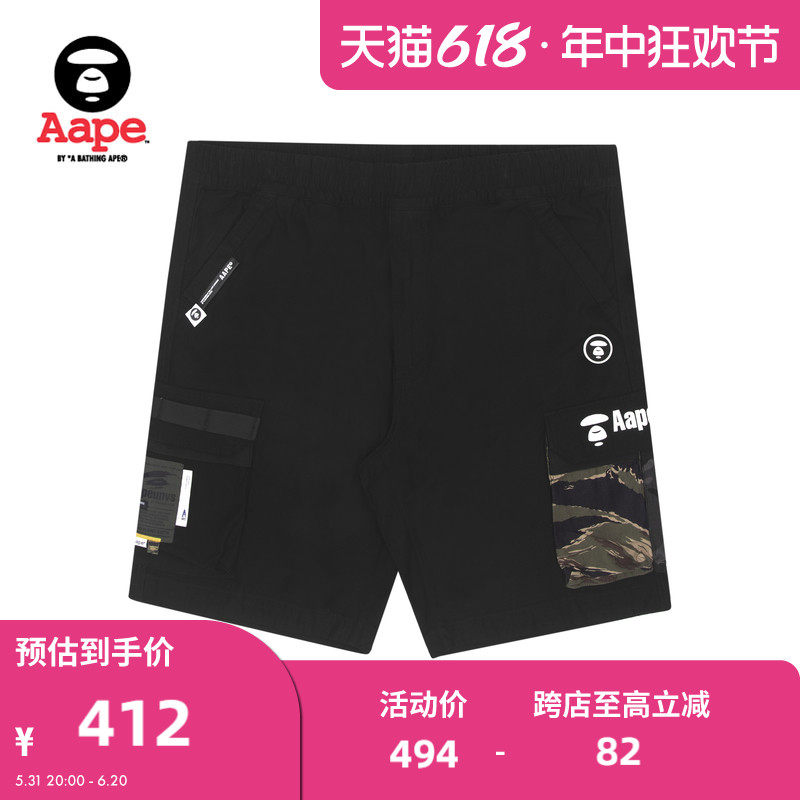 Aape旗舰店男装春夏潮流猿颜徽章工装迷彩拼接潮流短裤6844XXI