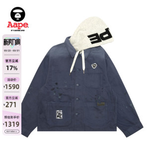 Aape旗舰店男装 可拆卸帽水洗做旧复古薄夹克外套7752XXP 春季