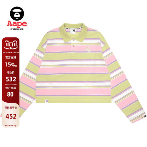 Aape短款翻领长袖POLO衫