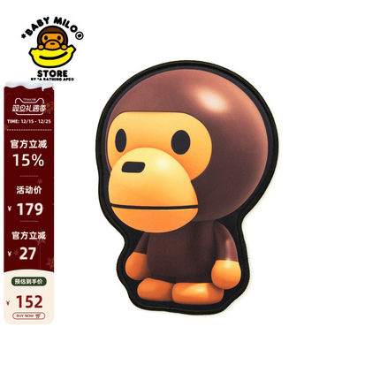 BABY MILO STORE配饰卡通小猴可爱鼠标垫4384XXO
