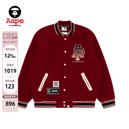 Aape毛巾徽章休闲棒球服卫衣外套