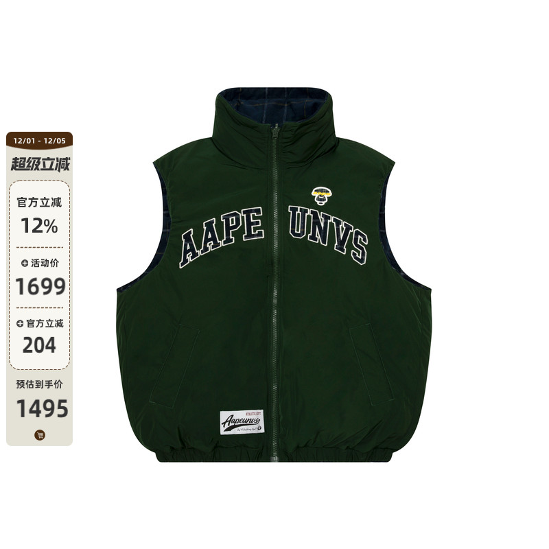 Aape格纹双面穿潮流马甲背心外套