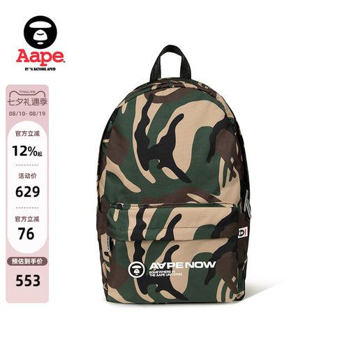 Aape猿人小标徽章迷彩双肩包