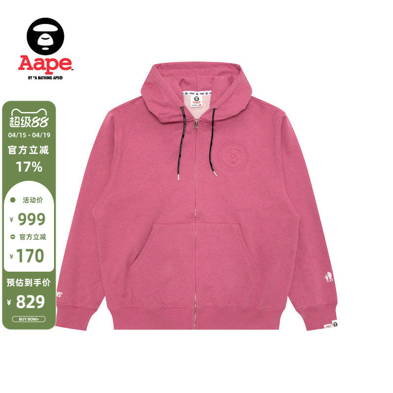 Aape旗舰店男装春季猿人压凸印花纯色简约连帽卫衣外套D315XBP