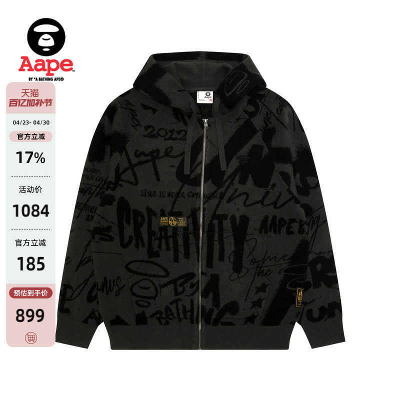 Aape旗舰店男装秋冬猿人涂鸦风潮流休闲连帽针织外套D308XXP