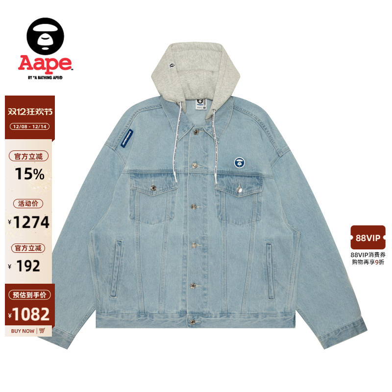 Aape水洗牛仔休闲宽松夹克外套
