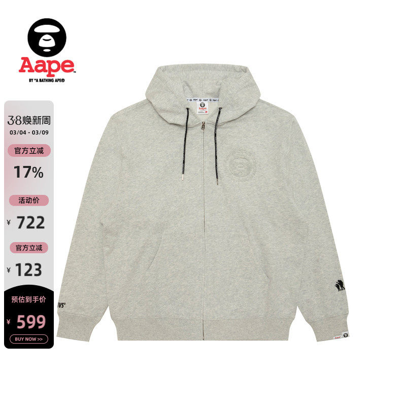 Aape旗舰店男装秋冬猿人压凸印花纯色简约连帽卫衣外套D315XAP