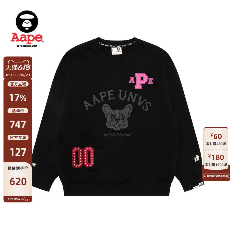 Aape旗舰店女装秋冬小狗字母图案休闲宽松薄绒圆领卫衣D327XXP
