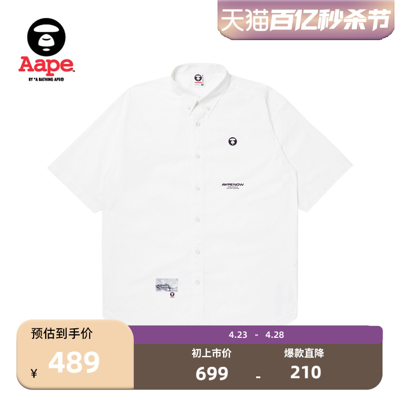 Aape条纹短袖衬衫8452XXK