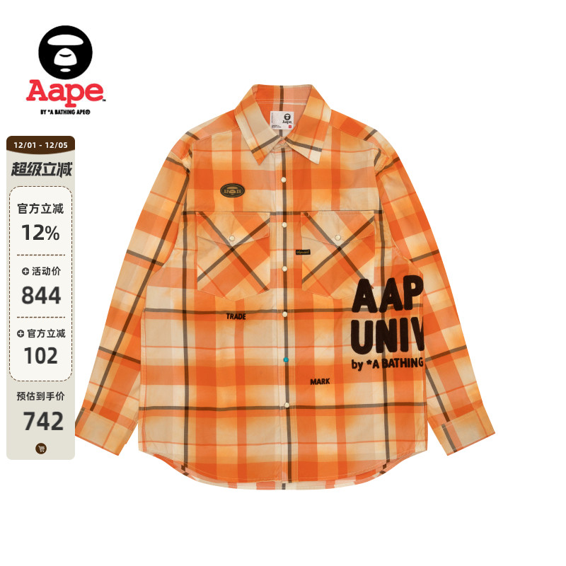 Aape格纹休闲长袖衬衫