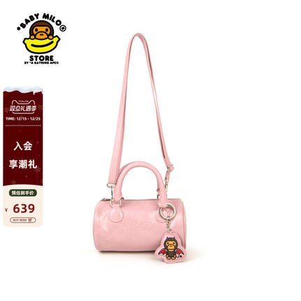 BABY MILO STORE配饰恶魔小猴挂件纯色圆筒手提包斜挎包4397XXP