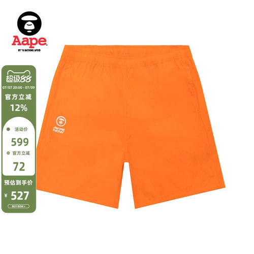 Aape猿人小标徽章系带运动短裤