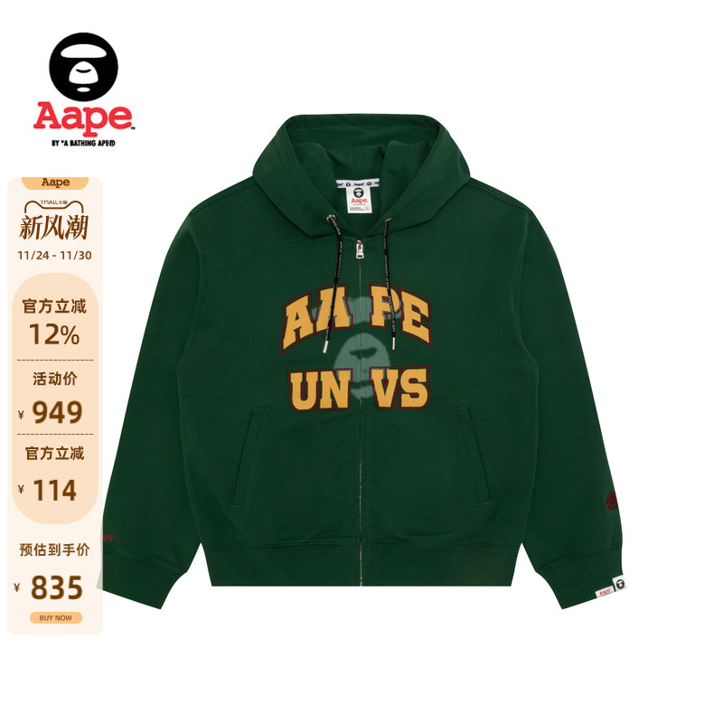 Aape旗舰店字母印花潮流卫衣外套