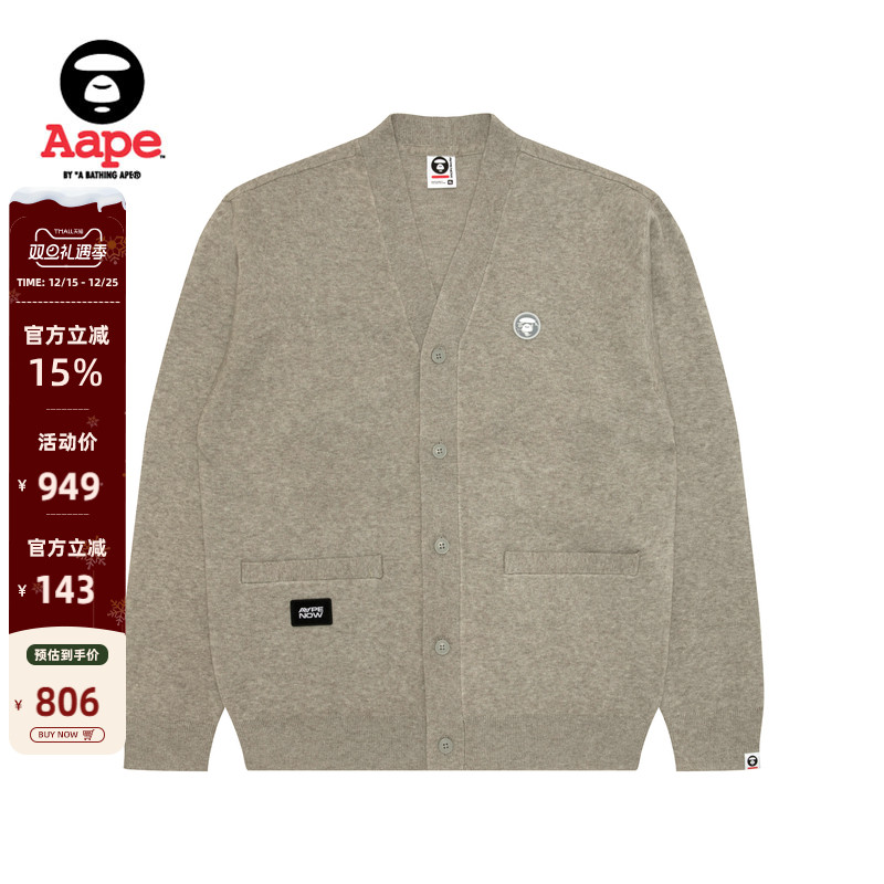 Aape小标徽章纯色简约针织开衫