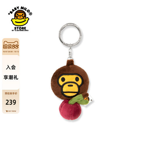 BABYMILOSTORE可伸缩软尺挂件