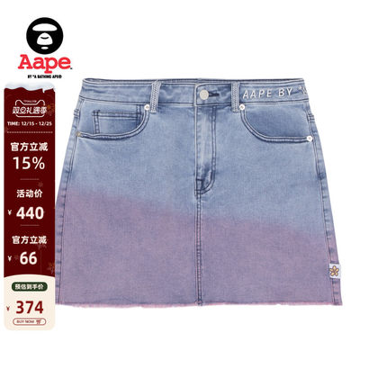 Aape旗舰店女装春夏拼色笑脸图案修身短款潮流短裙6975XAK