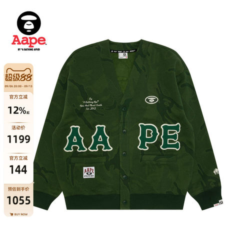 Aape猿人徽章迷彩潮流卫衣开衫