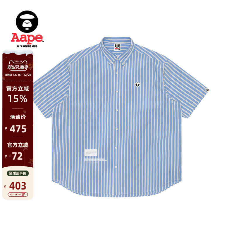 Aape条纹休闲简约宽松短袖衬衫