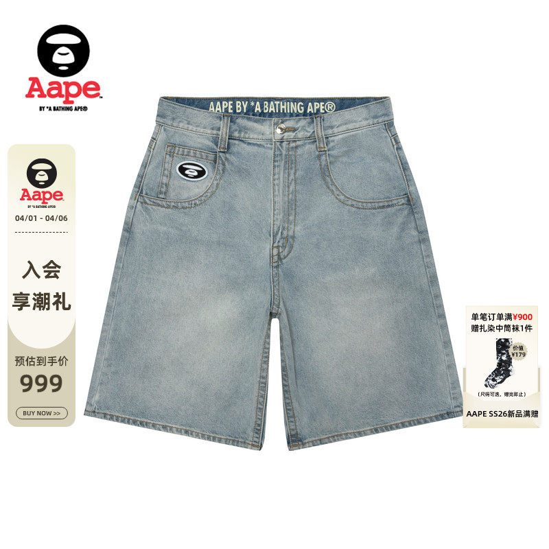 Aape旗舰店男装春夏刺绣章字母浮雕印花水洗做旧牛仔短裤D603XXQ