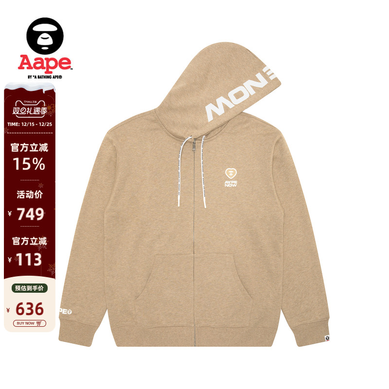 Aape潮流连帽卫衣外套