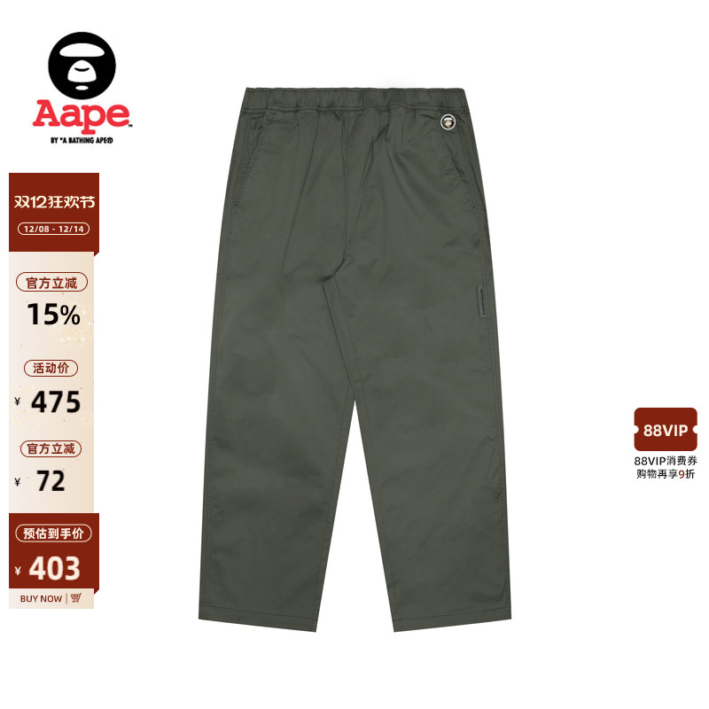 Aape迷彩字母刺绣宽松休闲长裤