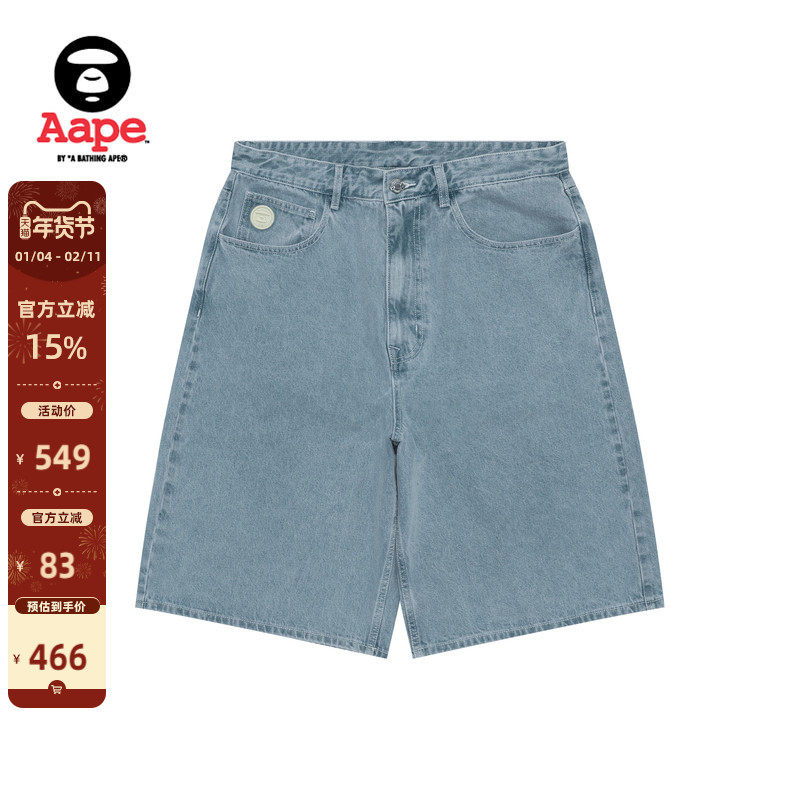 Aape旗舰店男装春夏小标徽章休闲潮流水洗牛仔短裤C638XXO,男装,短裤,淘宝优惠券,粉丝福利购,淘宝优惠卷