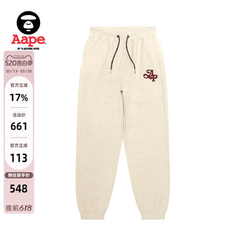 Aape旗舰店简约潮流休闲束脚卫裤