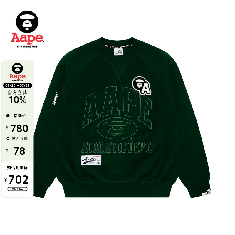 Aape旗舰店男装春夏猿人徽章字母刺绣美式圆领卫衣A347XXL