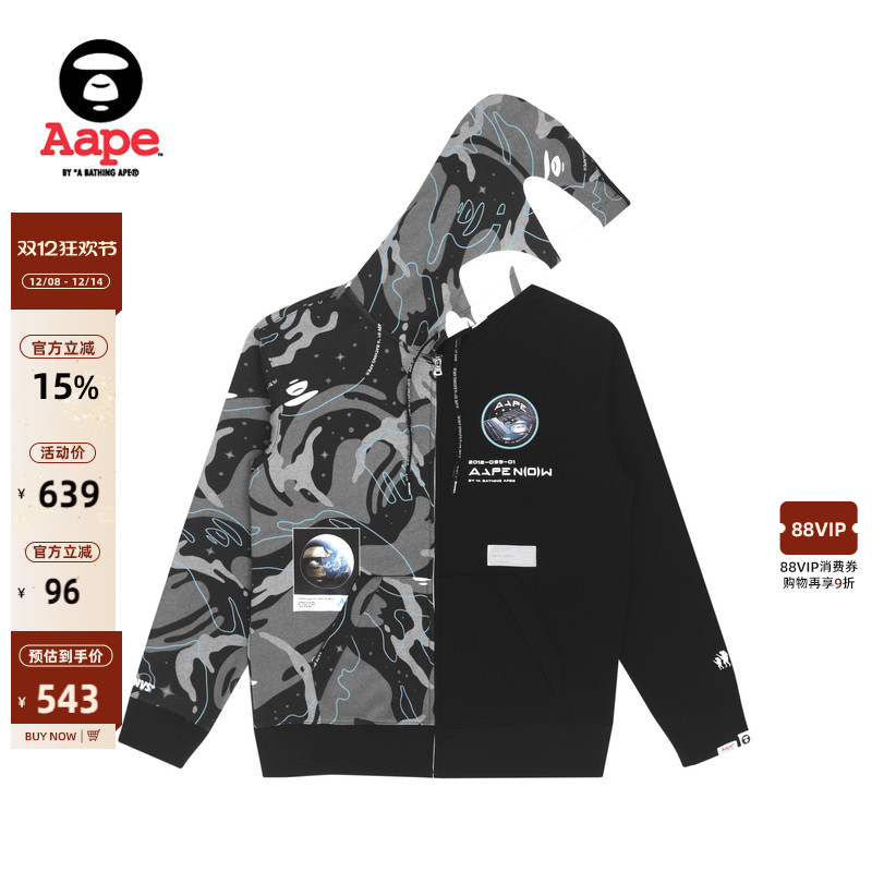 Aape旗舰店男装猿人连帽卫衣