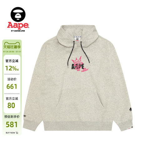 Aape猿人字母印花薄绒连帽卫衣