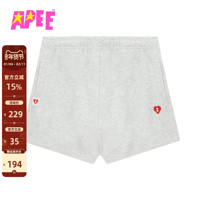 APEE女装秋冬心型刺绣休闲卫裤短裤F173A5P,女装/女士精品,短裤,淘宝优惠券,粉丝福利购,淘宝优惠卷