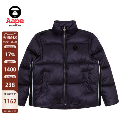 Aape猿人可拆卸夹克外套7611XXL