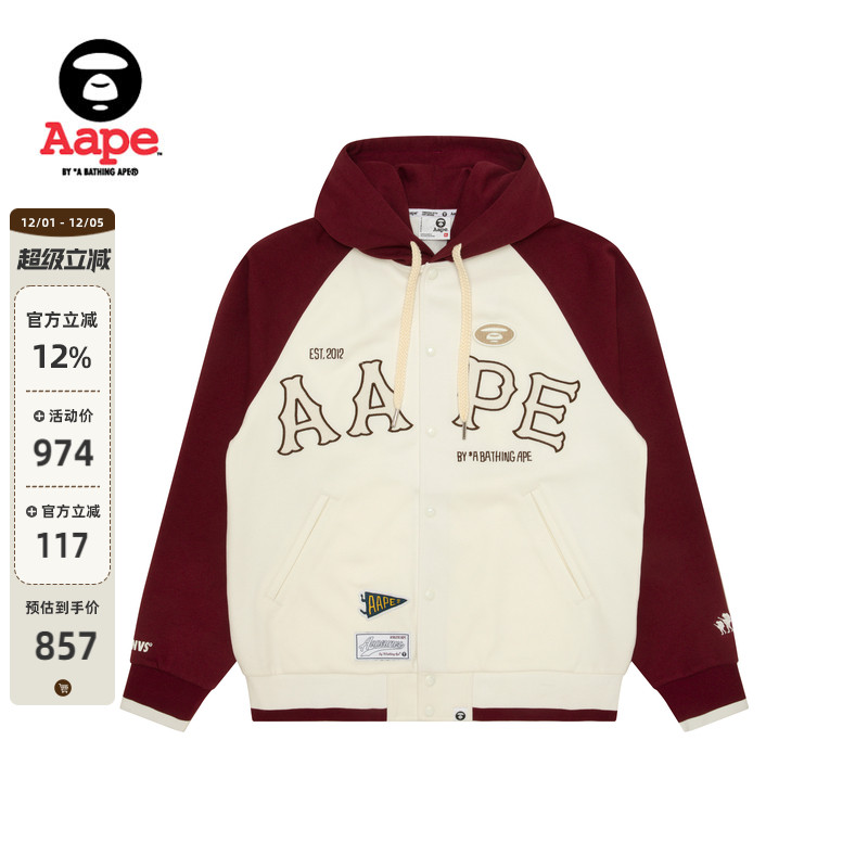 Aape休闲潮流棒球卫衣外套