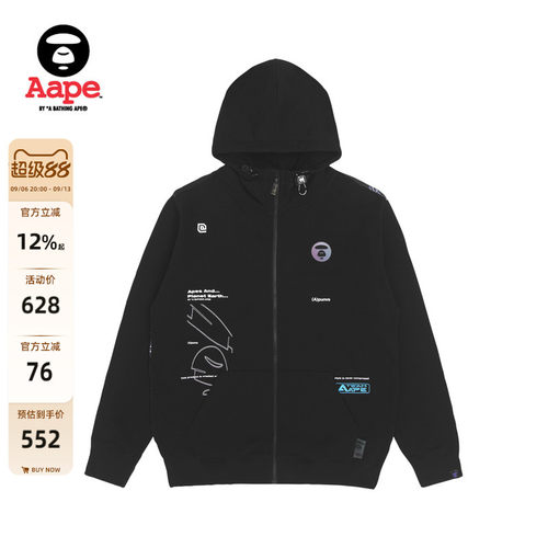 Aape印花连帽卫衣外套3965XXJ