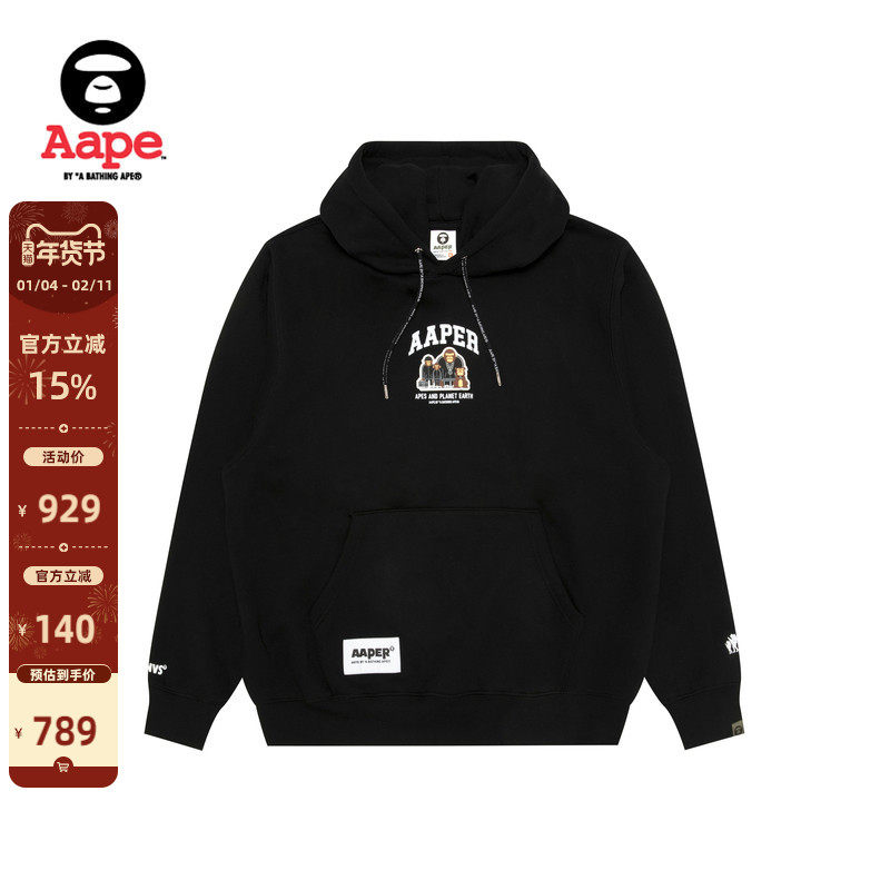 Aape旗舰店男装秋冬猿人军团徽章休闲潮流薄绒连帽卫衣C370XXP