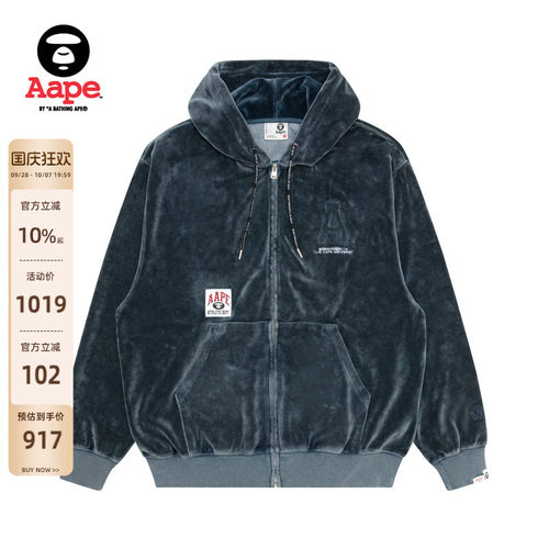 Aape绒面连帽卫衣外套