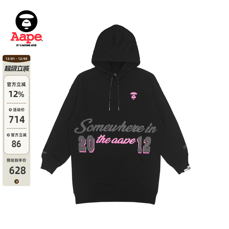 Aape旗舰店抽绳字母印花卫衣