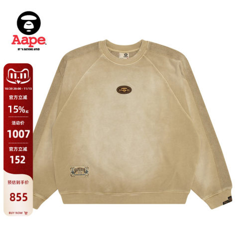 Aape水洗做旧潮流圆领卫衣