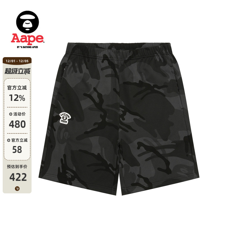 Aape小标徽章猿人迷彩潮流短裤