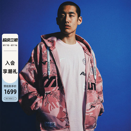 Aape联名美津浓MIZUNO卫衣外套