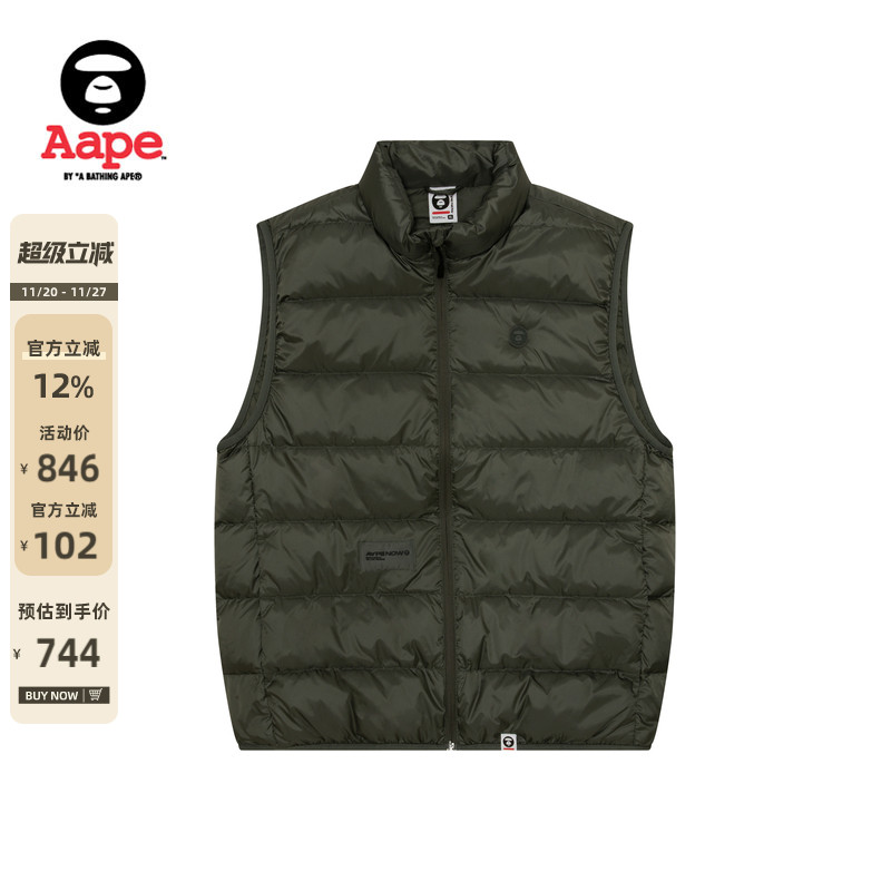 Aape字母印花简约休闲羽绒马甲