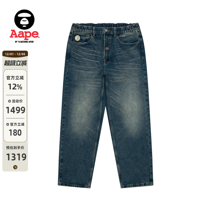 Aape徽章水洗做旧潮流休闲牛仔裤