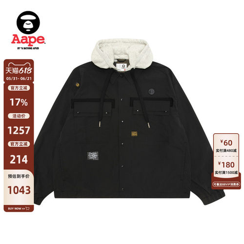 Aape可拆卸帽做旧徽章薄夹克外套