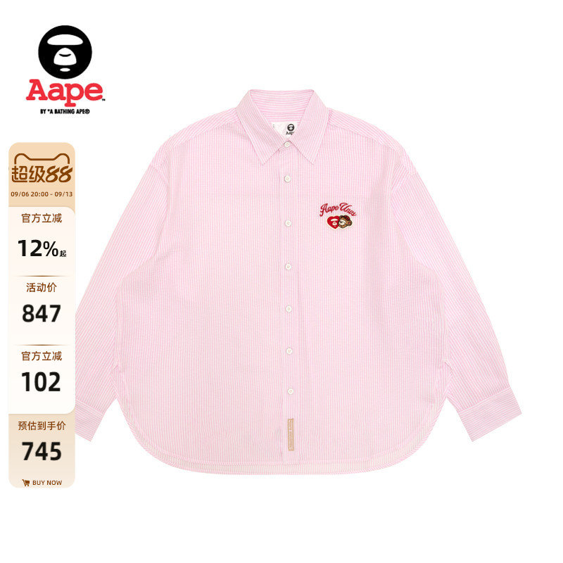 Aape旗舰店女装春夏心型猿人刺绣徽章条纹长袖衬衫8576XXQ