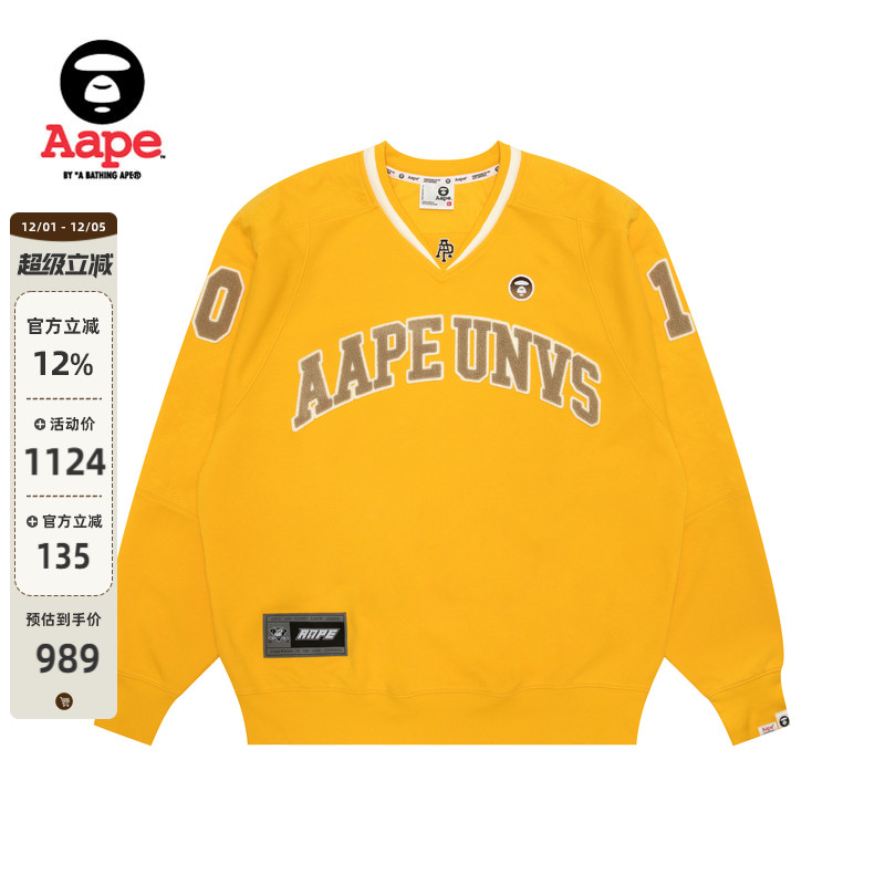 Aape毛巾徽章潮流运动风V领卫衣