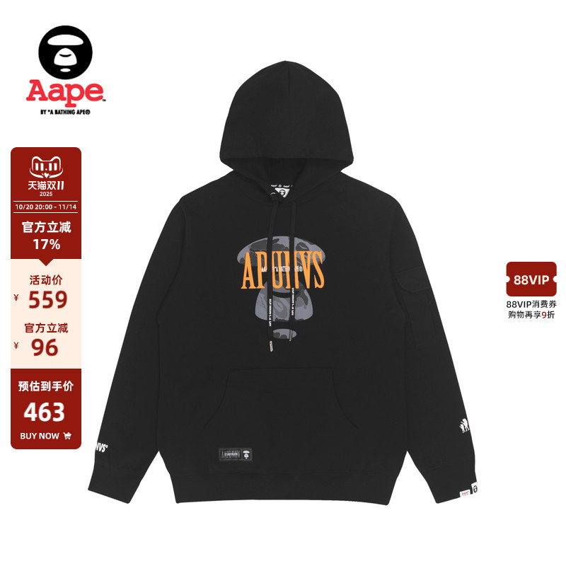 背面口袋,别具一格